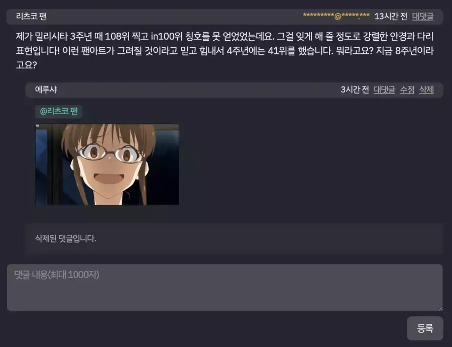 블로그 작업노트 35: 이미지 댓글기능 및 자잘한 수정사항들