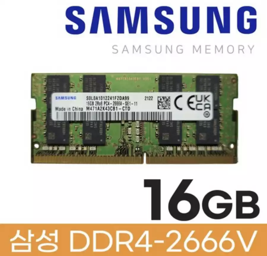 상품명