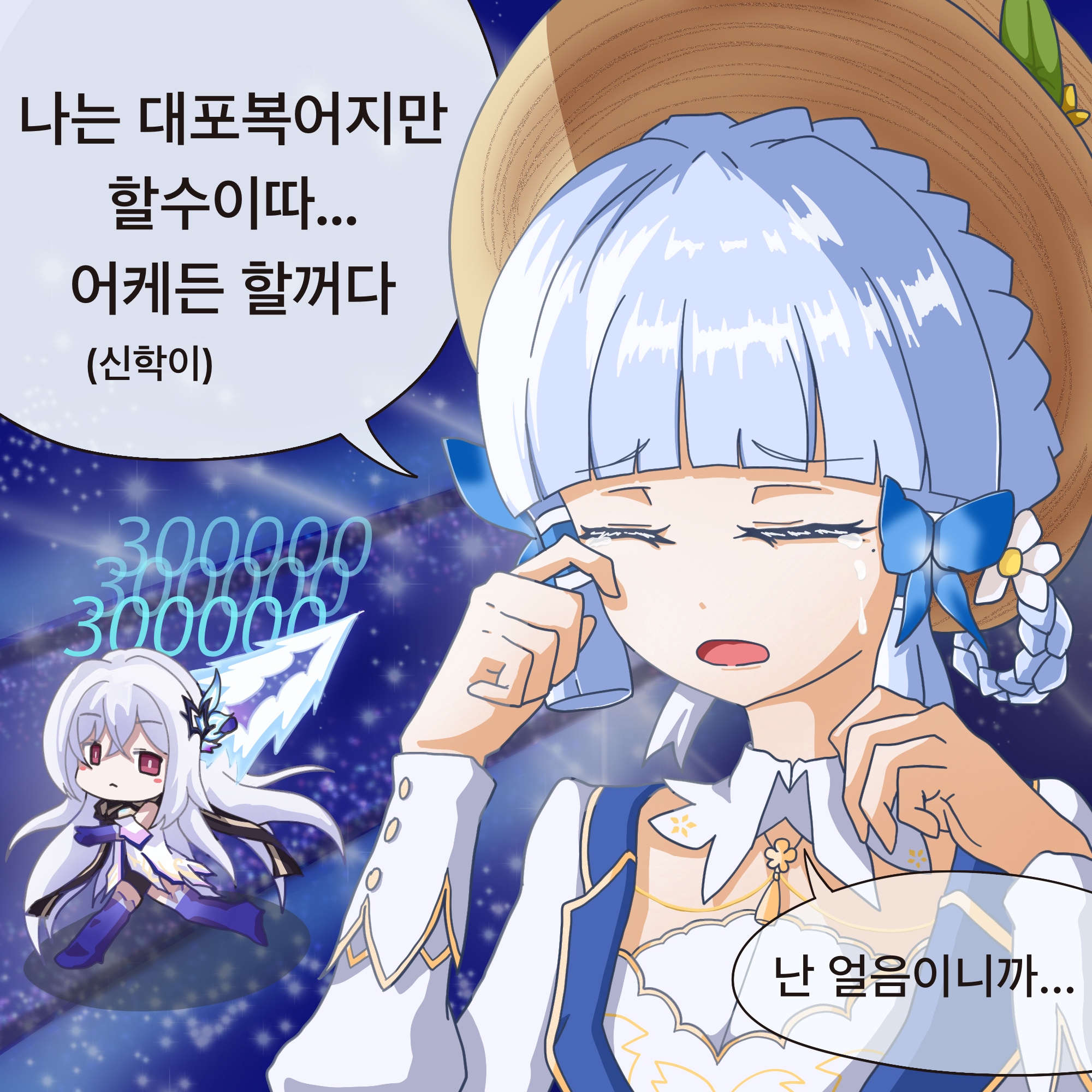 대포복어 그려봤습니다