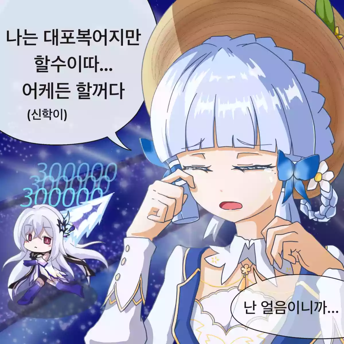 44주차 그림 결산