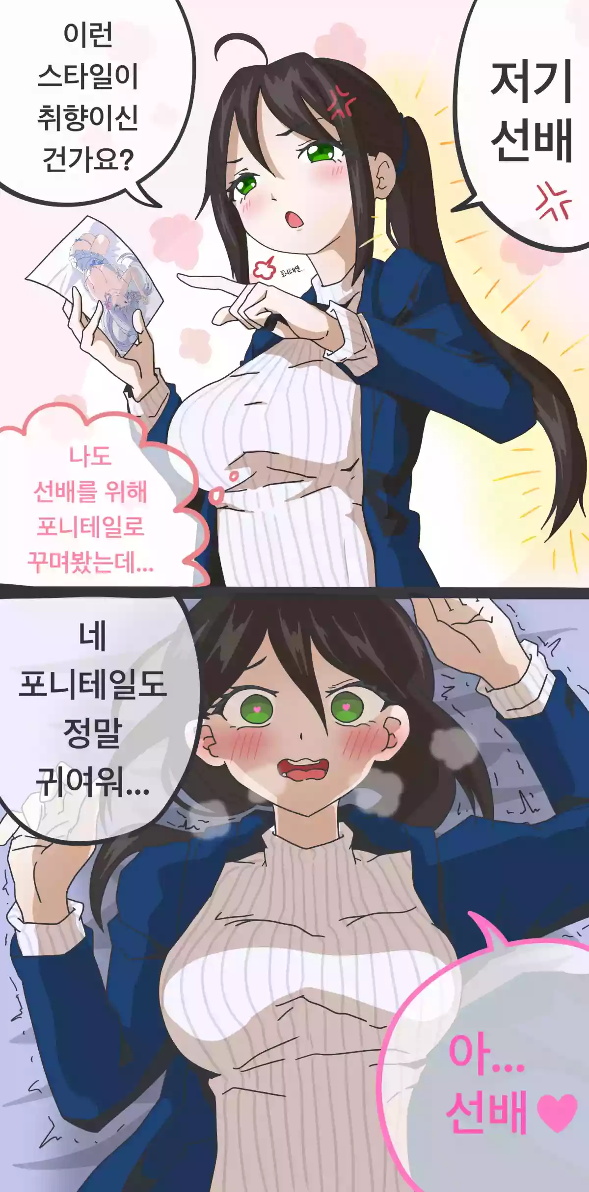 43주차 그림 결산