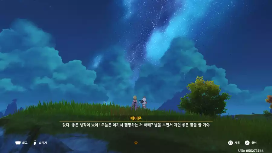 본문 이미지