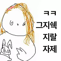 Comment Image
