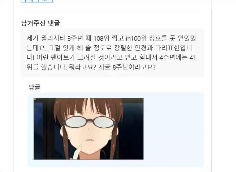 본문 이미지