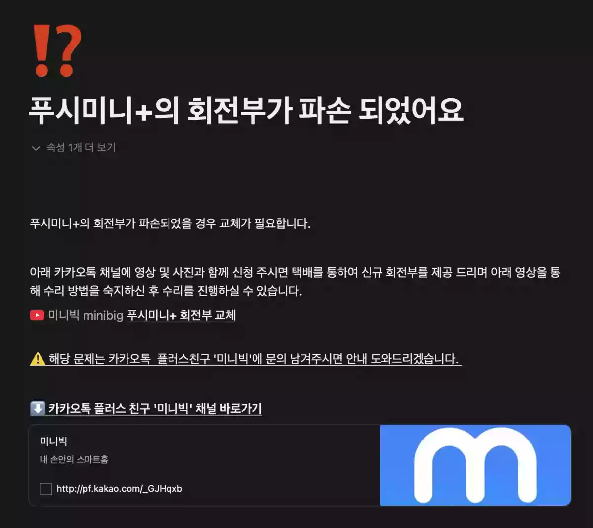 The AI workspace that works for you. | Notion