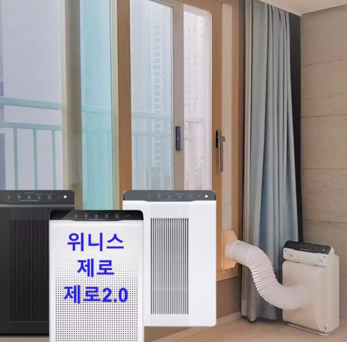 위닉스 제로 제로2.0 AES330 호환 강제환기 환기청정기 키트, 미디엄 방습 필터 포함