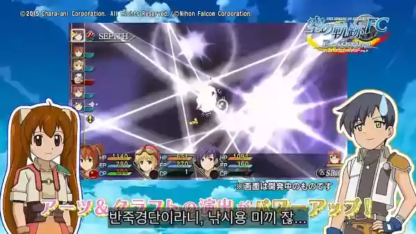 모두 모여라! 팔콤학원 SC 2기 스페셜(13화) 자막