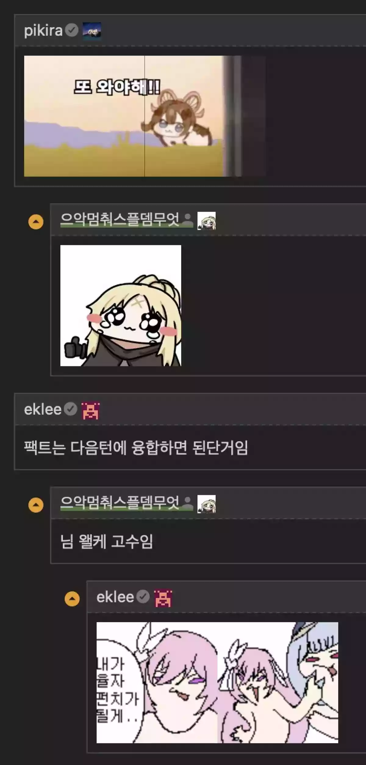 블로그 작업노트 36: 댓글 이모티콘 기능 확장