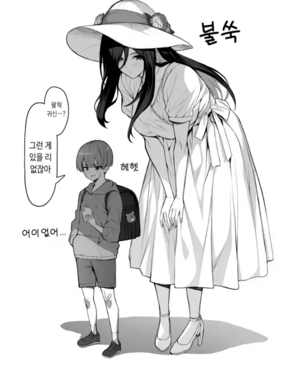 본문 이미지