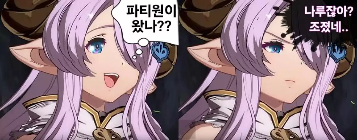 그랑블루 판타지 리링크 캐릭터 티어표(v2.0.2)