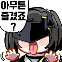 Comment Image