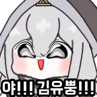현재 맥북에서 슬랙 알림이 오지 않고 있다