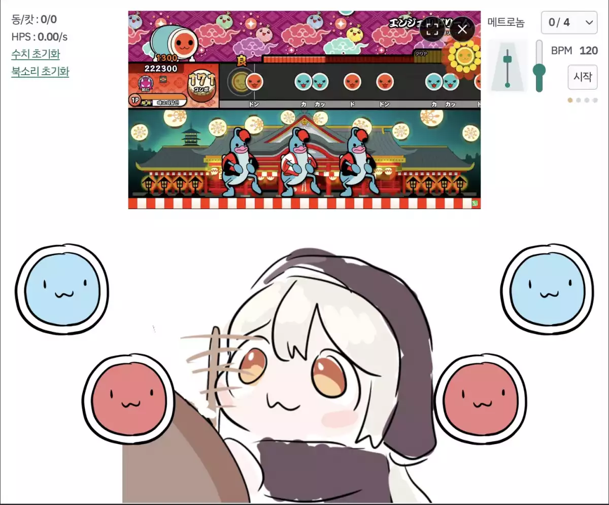스피키 태고