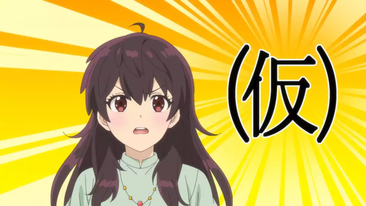 최강의 직업은 용사도 현자도 아닌 감정사(임시)인 것 같은데요? 자막 (5)