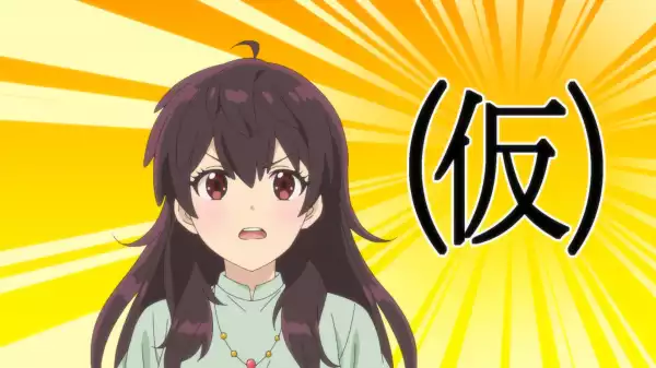 최강의 직업은 용사도 현자도 아닌 감정사(임시)인 것 같은데요? 자막 (5)