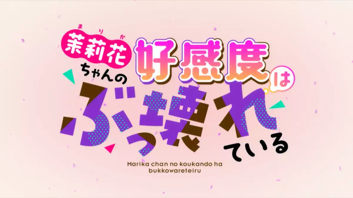 Marika's Love Meter Malfunction - s01e01.zip