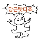 Comment Image