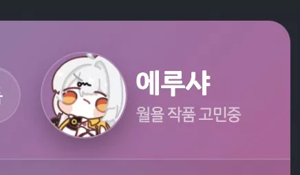 블로그 작업노트 45: 자잘한 수정들