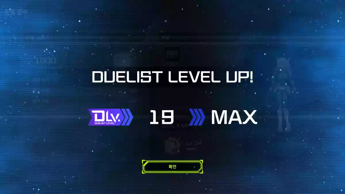 마듀 2025년 9월 듀컵 맬리스 덱으로 DLv.20 달성 - 유희왕