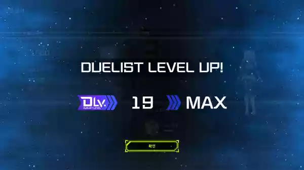 마듀 2025년 9월 듀컵 맬리스 덱으로 DLv.20 달성 - 유희왕