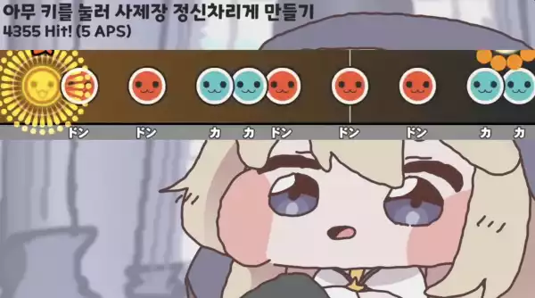 요즘 게임 근황...  태고의 달인도 시작했습니다!