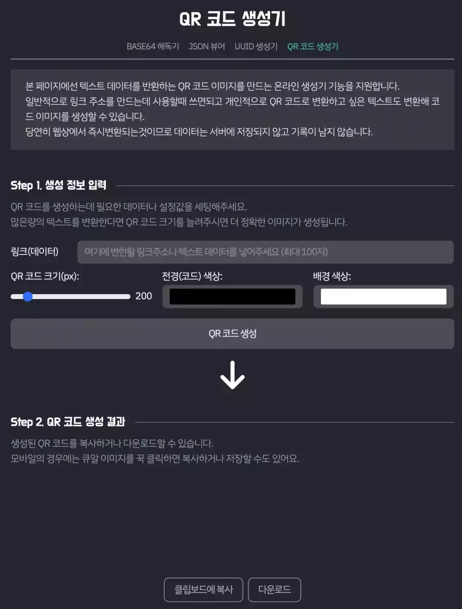 본문 이미지