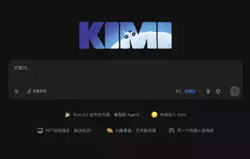 오픈웨이트 LLM 모델의 도약, Kimi-K2