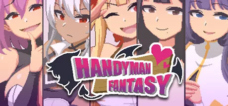 이세계로 간 야겜 주인공의 새로운 이야기, Handyman Fantasy (2025)