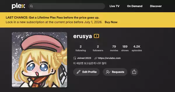 Plex 요금제 인상에 따른 라이프 타임패스 $250로 구매, 살거면 지금바로!!